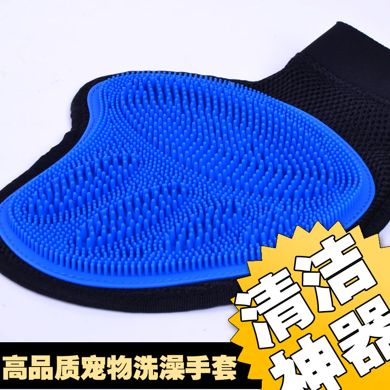 Hoop Dog Bath Brush Dog Bath Gloves Pet Bath Brush Massage Brush Pet Cleaning Supplies