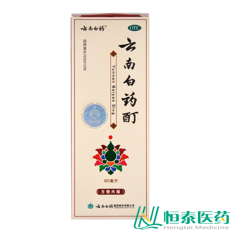 云南白药 云南白药酊 60ML*1瓶/盒 活血散瘀 消肿止痛风湿麻木YP