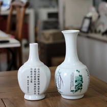 90s factory goods ceramic vase Jingdezhen factory goods factory porcelain vase flower ceramic small vase poetry vase