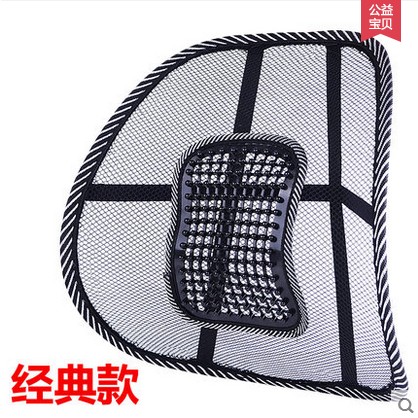 网眼汽车腰靠夏季车用护腰靠垫按摩透气车内靠腰枕办公室座椅靠背