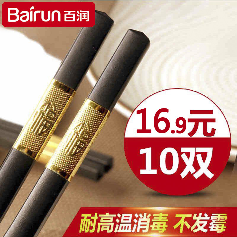 ������ÿ��Ӽ�ͥ��ʽ����־Ƶ�ר�ò;�0007