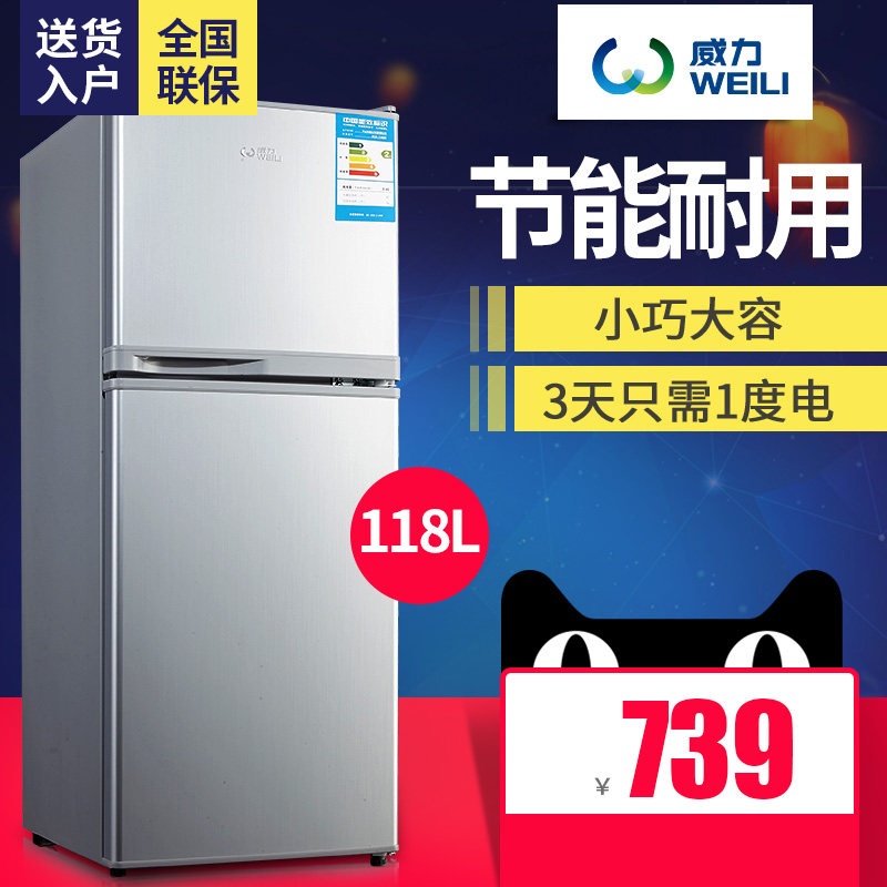 weili/����С����bcd118mh