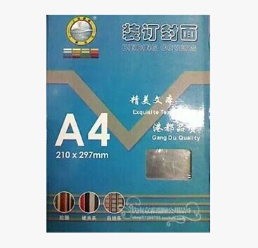Binding negatives PVC material transparent tape sheet A4 binding cover Transparent cover matte multi-province