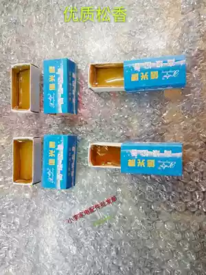 High quality premium rosin flux soldering paste soldering oil high purity combustion Rosin electric soldering iron soldering material
