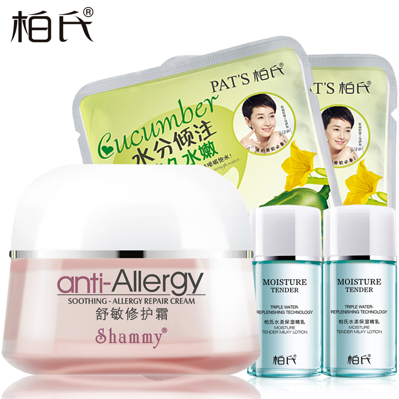 柏氏舒缓修护霜 55g 柔润滋养 面霜 补水保湿 化妆品正品