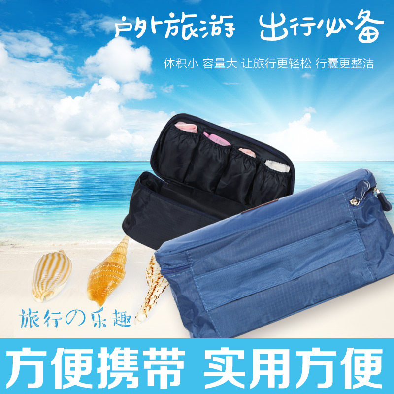 姣兰 韩版旅行多功能 内衣包文胸包便携洗漱包收纳整理包