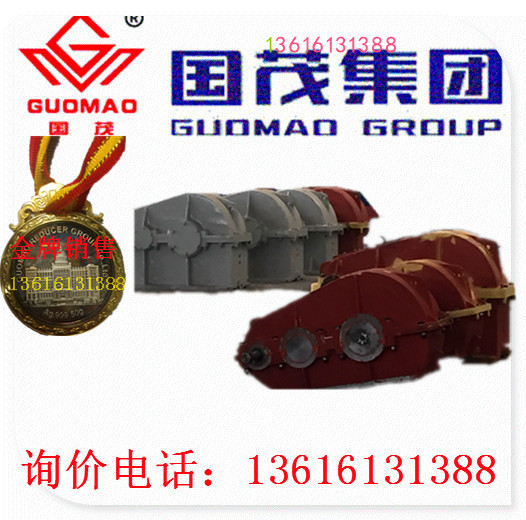 Sales Changzhou Guomao Card Cathay reducer ZQA in hard tooth surface reducer ZQA500