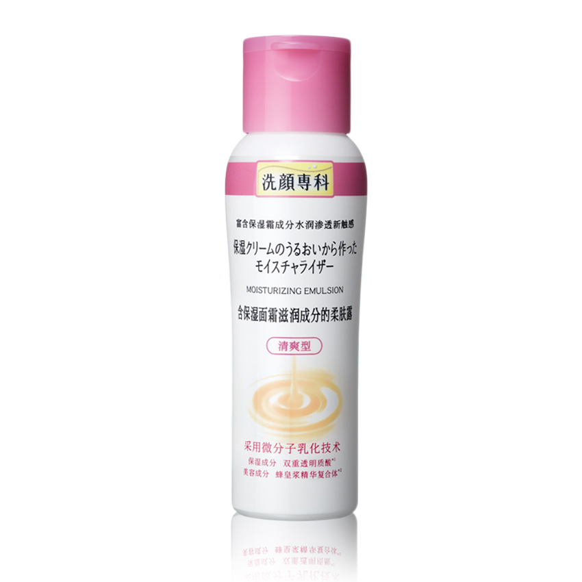 Shiseido/资生堂资生堂 洗颜专科凝润深透保湿柔肤露150ml 清爽型