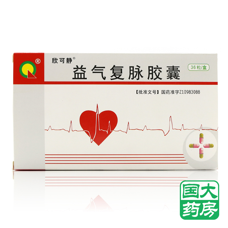 欣可静 益气复脉胶囊 0.37g*36粒/盒