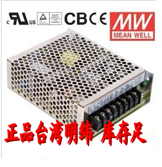 RID-65A 65W 5V8A 12V4A Dual Circuit Isolation Taiwan MEAN WELL Switching Power Supply Physical Store