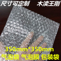 Buble film bubble Bubble Packing bag Bister Bag Blister Ping