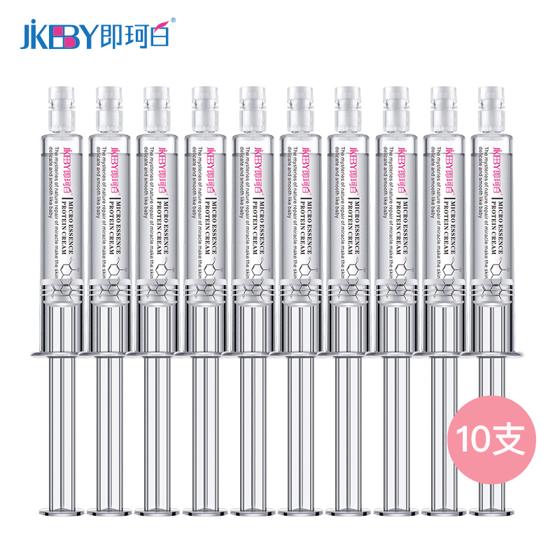水光针涂抹式正品玻尿酸原液收缩毛孔补水精华液白皙面膜面部精华