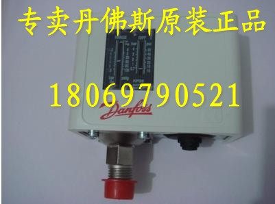 Danfoss KP5 automatic reset refrigeration high pressure switch air pressure switch 060-1171 5355