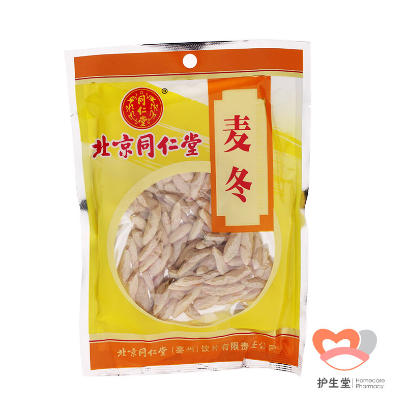 北京同仁堂 麦冬 50g 花草茶饮 麦冬