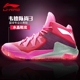 Giày bóng rổ Li Ning giày nam đội vẫn 3 Giày thể thao Wade màu hồng pha lê đáy giày bóng rổ cao sneaker nam Giày bóng rổ