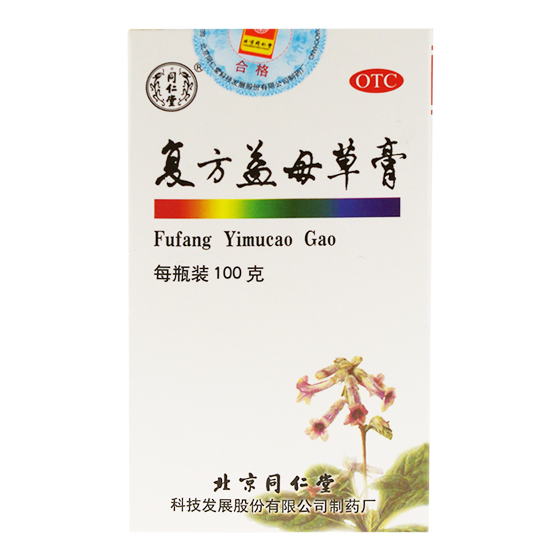 同仁堂 复方益母草膏 100g*3盒装 调经养血月经不调腹痛