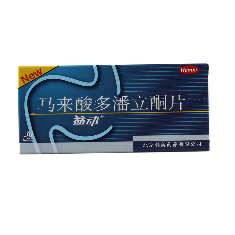 益动 益动 马来酸多潘立酮片 12.72mg*30片/盒