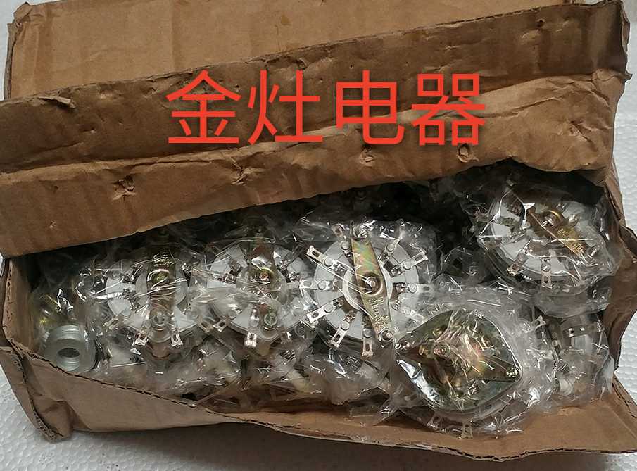 Factory inventory large single-layer binning switch