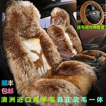 Wool Winter Car Seat Cover All-inclusive Honda XRV Accord Civic CRV Corolla Cruz Plush seat cushion