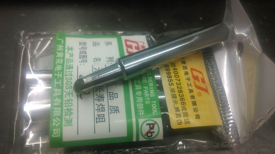 Guangzhou yellow flower NO 802 branded with iron head horseshoe