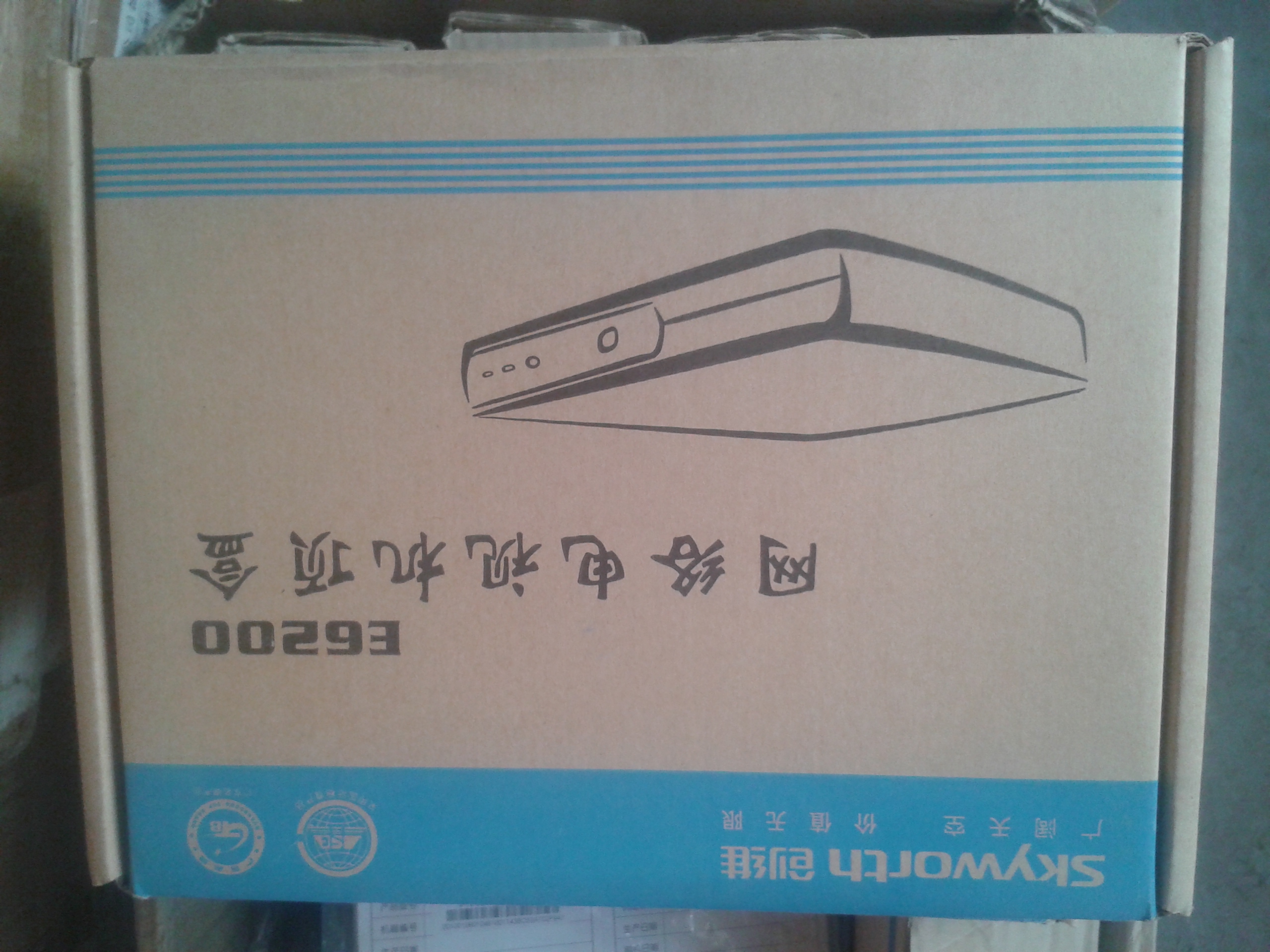 Crewy E6200 Internet set-top box ITV Tianjin Guangdong Shandong Unicom IPTV high-definition onboard box