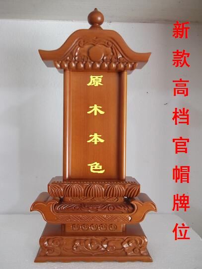 National solid wood Position Spirits of the Ancestors Ancestor Ancestral Hall Ancestral Manufacturers Direct Sale of Ancestral Hall Temples