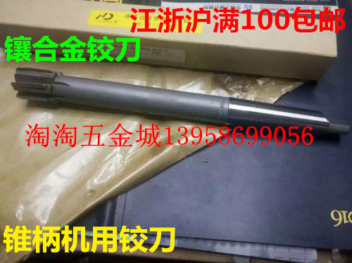 Tungsten Steel Inlaid Alloy Taper Shank Articulated Knife 22 1 22 2 22 3 22 4 22 5 22 6 22 7 22 8 22