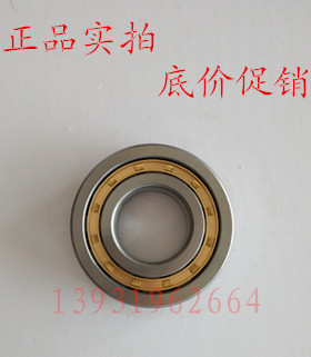 Cylindrical roller NUP208EM NUP208EM NUP209 NUP209 NUP211 NUP212 NUP212 NUP213EM NUP213EM NUP213EM