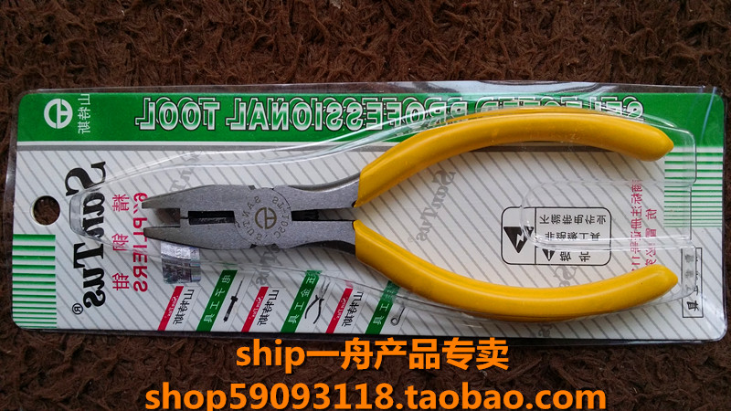 Special pliers tool press K1 K1 K2 K3 K4 K5 K7 K7 the special pliers for Shantes Telecom wiring