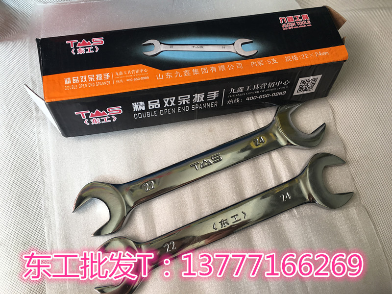 Special price Dongworked double head opening to upgrade mirror boutique version 22 * 24 22-24