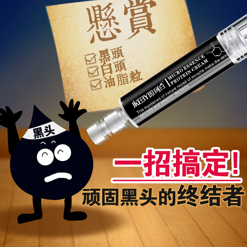 去黑头 清洁面膜泥撕拉式 猪鼻贴套装 收缩毛孔强效粉刺男女