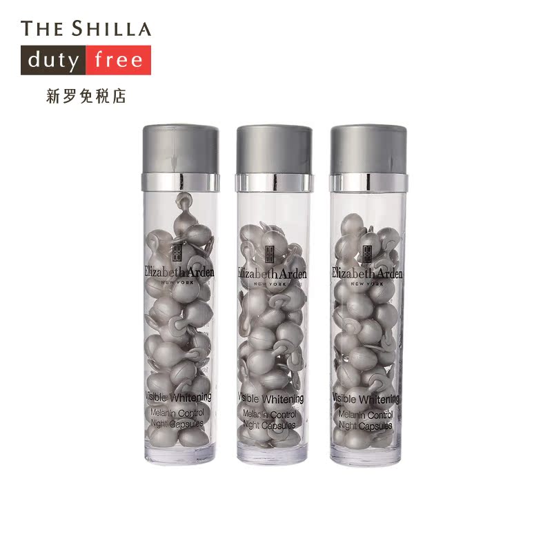 [新罗免税店]Elizabeth Arden/雅顿 晶璨胶囊精华液3支装提亮肤色