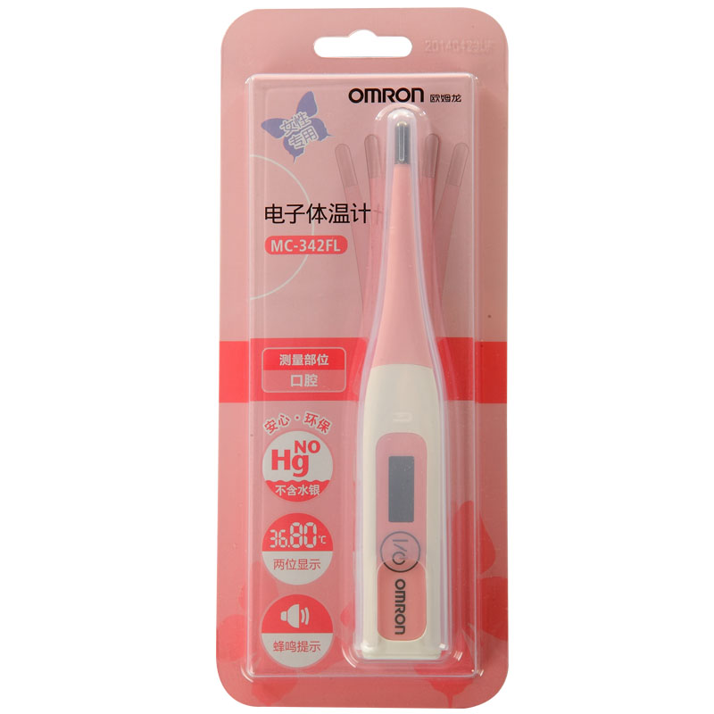 包邮 欧姆龙电子体温计女性测排卵生理期 备孕体温计 MC-342FL  H