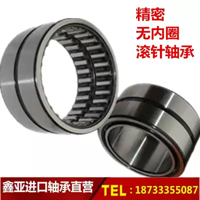 Needle roller bearing without inner ring NK21 16 ring bearing NK2116 size 21*29 * 16mm