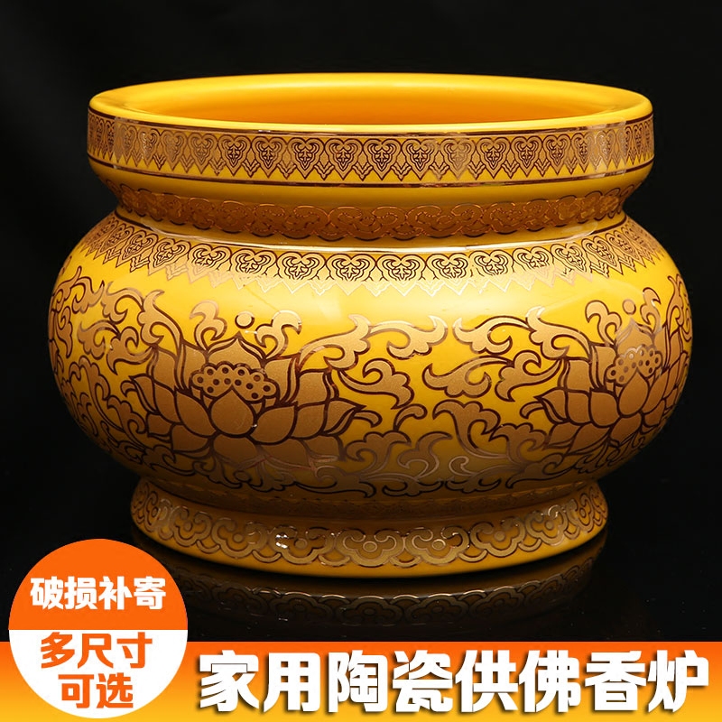 Real golden household ceramic offering line incense stick temple large for Buddha incense burner room without word lotus Guanyin incense burner