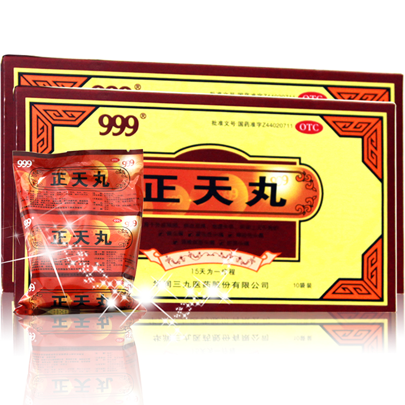 999 正天丸 6g*10袋 头痛疏风活血 养血 通络止痛 偏头痛经前头痛
