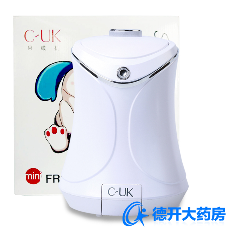 CUK面膜机家用自制水果天然补水保湿果蔬迷你果膜机自制diy面膜