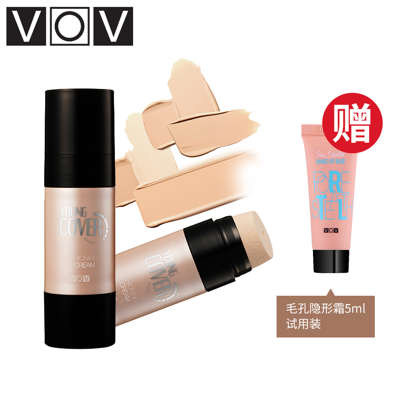 韩国VOV美白防晒气垫bb霜21#遮瑕清爽裸妆祛斑防水保湿CC霜spf30