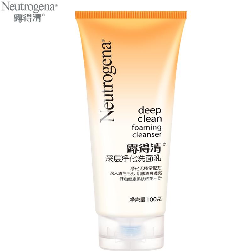 Neutrogena/露得清露得清洗面奶男女祛痘洁面乳深层清洁收缩毛孔