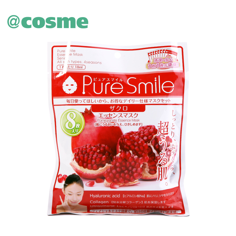 【跨境转运】pure smile 石榴精华保湿面膜8片装