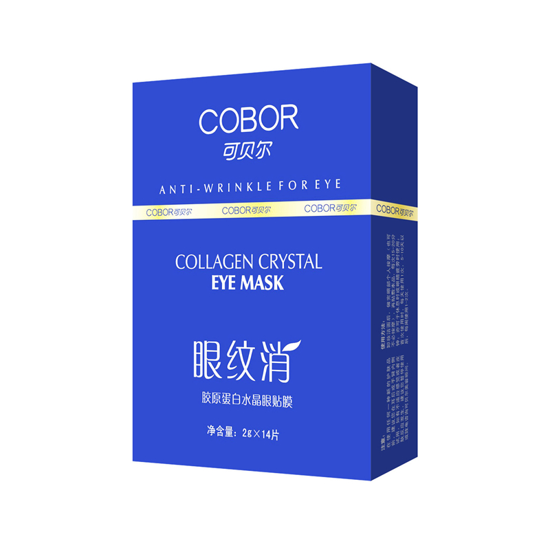 可贝尔眼纹消胶原蛋白水晶眼贴膜7对靓妆频道