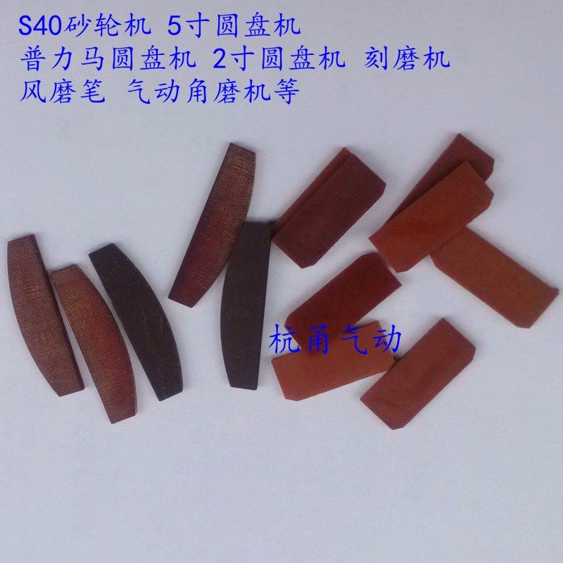 Various pneumatic tools pneumatic sand turbine disc machine wind milling pneumatic screwdriver gas shovel blade sheet sheet