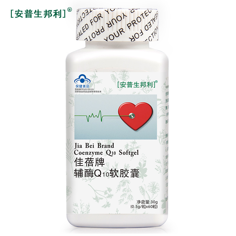 安普生邦利 佳蓓牌辅酶Q10软胶囊 0.5g/粒*60粒