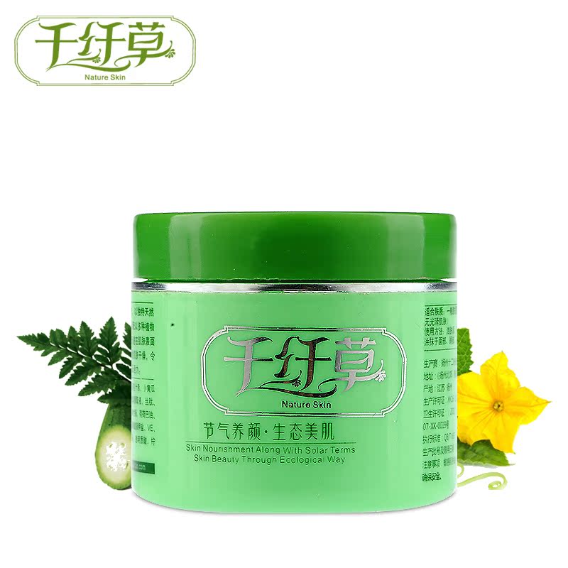 千纤草水嫩保湿霜50g 芊芊草补水锁水精华霜丝瓜面霜官网正品