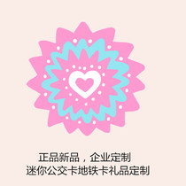 Mini new bus card Yangcheng pass Beijing Wuhan Xian Qingdao Hangzhou Harbin Lingnan pass Shenzhen Pass etc