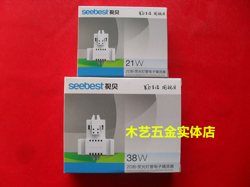 View bay pure tricolour H-type eye-protection fluorescent tube plug tube H tube four-pin energy-saving lamp tube 24W36W40W55W