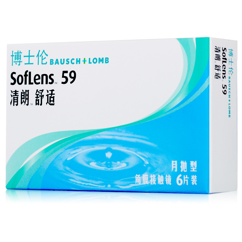 1送15】博士伦月抛清朗舒适6片装隐形近视眼镜无色透明片超薄清晰