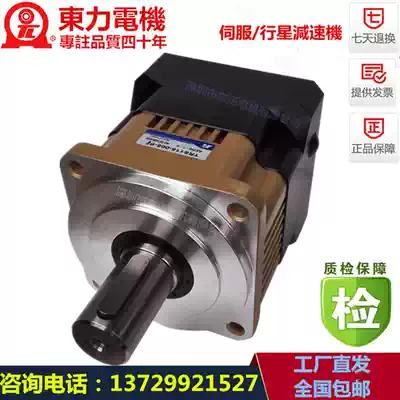 PL142 Planetary Reducer-Speed Ratio 1:200 Servo Motor Reducer Precision Planetary Reducer Spot