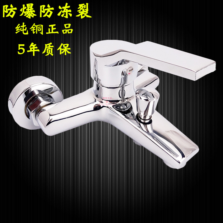 Anti-frost crack full copper concealed shower tap hot and cold triple bathtub tap water-mixing valve in wall-style with down water