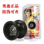 Chính hãng Audi Double Drill Firepower Juvenile King 4 Dancing Firepower Yo-Yo Yo-Yo Black 675612 Metal